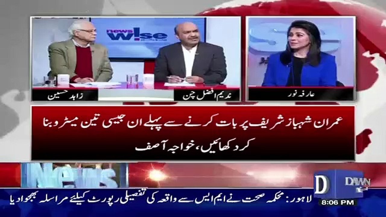 Why PM Is Defending CM Punjab Again And Again..  Nadeem Afzal Chan Response