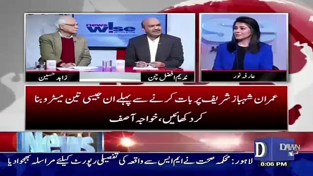 Why PM Is Defending CM Punjab Again And Again.. Nadeem Afzal Chan Response