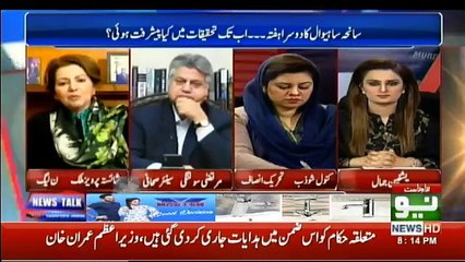 News Talk With Yashfeen Jamal - 28th January 2019
