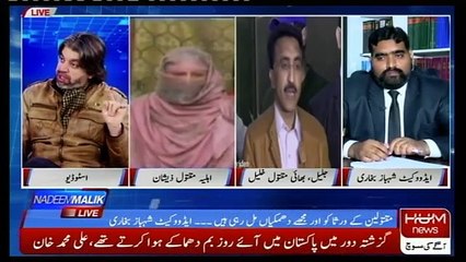 Nadeem Malik Live - 28th January 2019