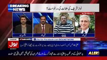 Is Usman Buzdar A Good Candidate For CM Punjab In Your Point Of View.. Irdan Qadir Response
