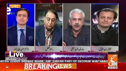 Pakistan Me Har Burai Ki Jar 99 Percent Corruption Hai.. Arif Hameed Bhatti