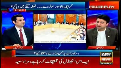 Power Play | Arshad Sharif | ARYNews | 28 January 2019