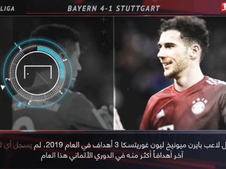 كرة قدم: الدوري الألماني: 5 حقائق لم تعرفوها