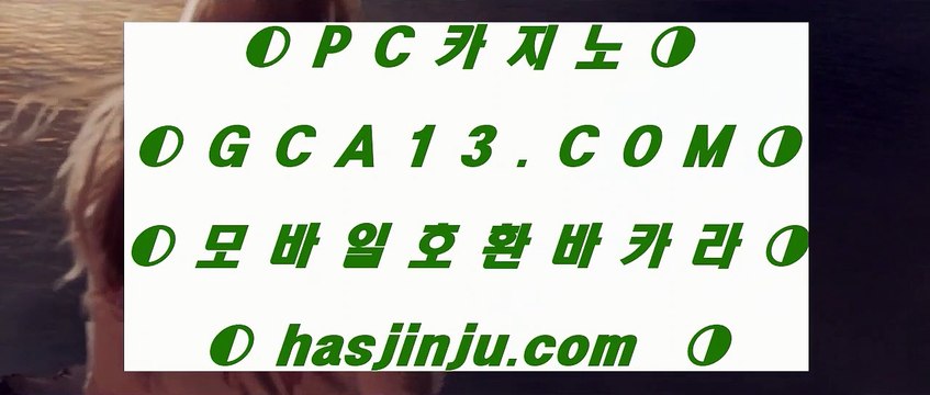 ✅호텔 H20✅ 헤롤즈 호텔 hasjinju.com 헤롤즈 호텔 ✅호텔 H20✅