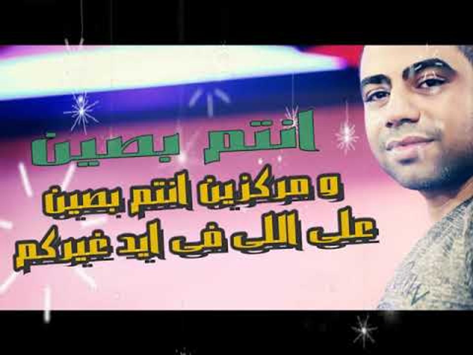 اغنيه الصمت لغه العظماء 2019 - غناء و الحان عمر...