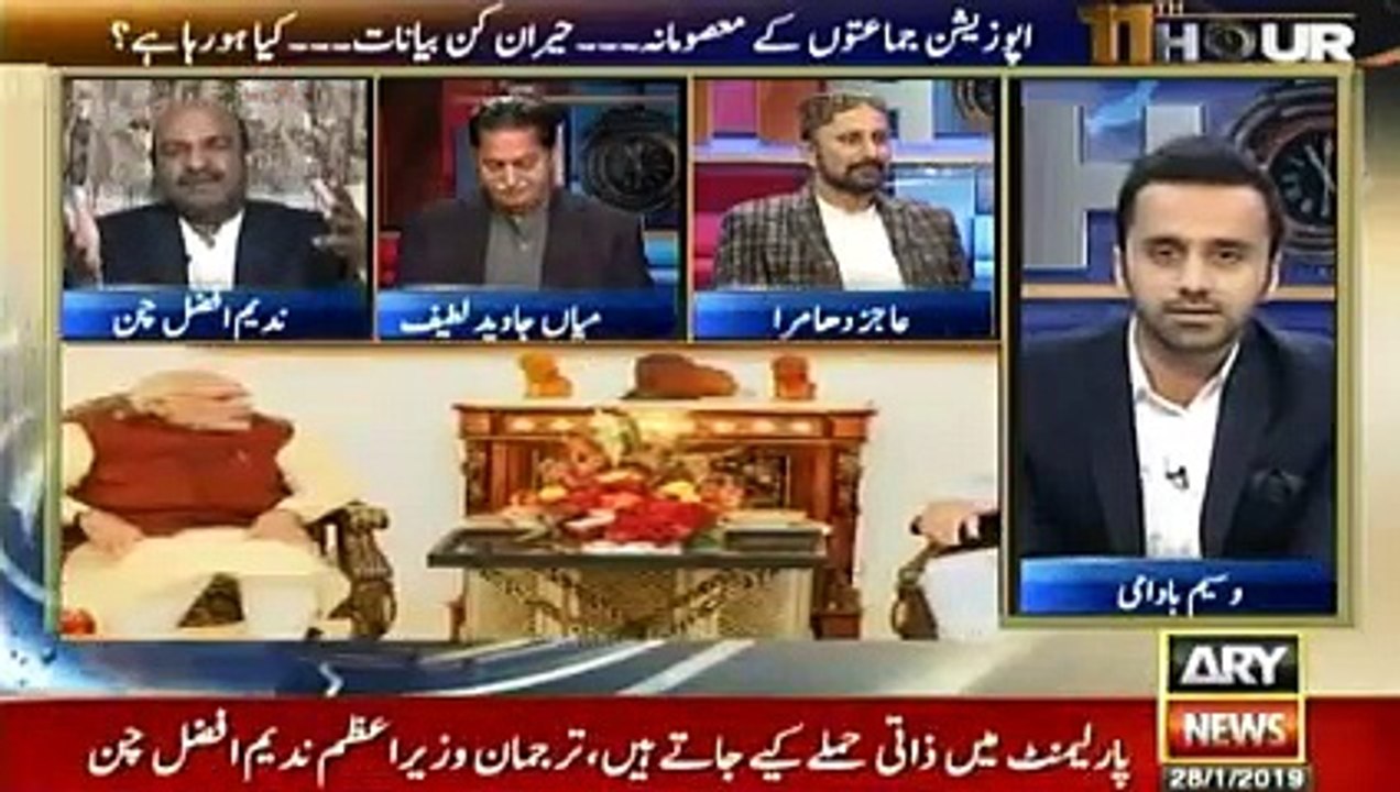 11th Hour - 28th January 2019
