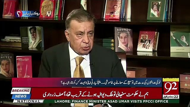 See What Asif Zardari Says When Arif Nizami Praises Imran Khan