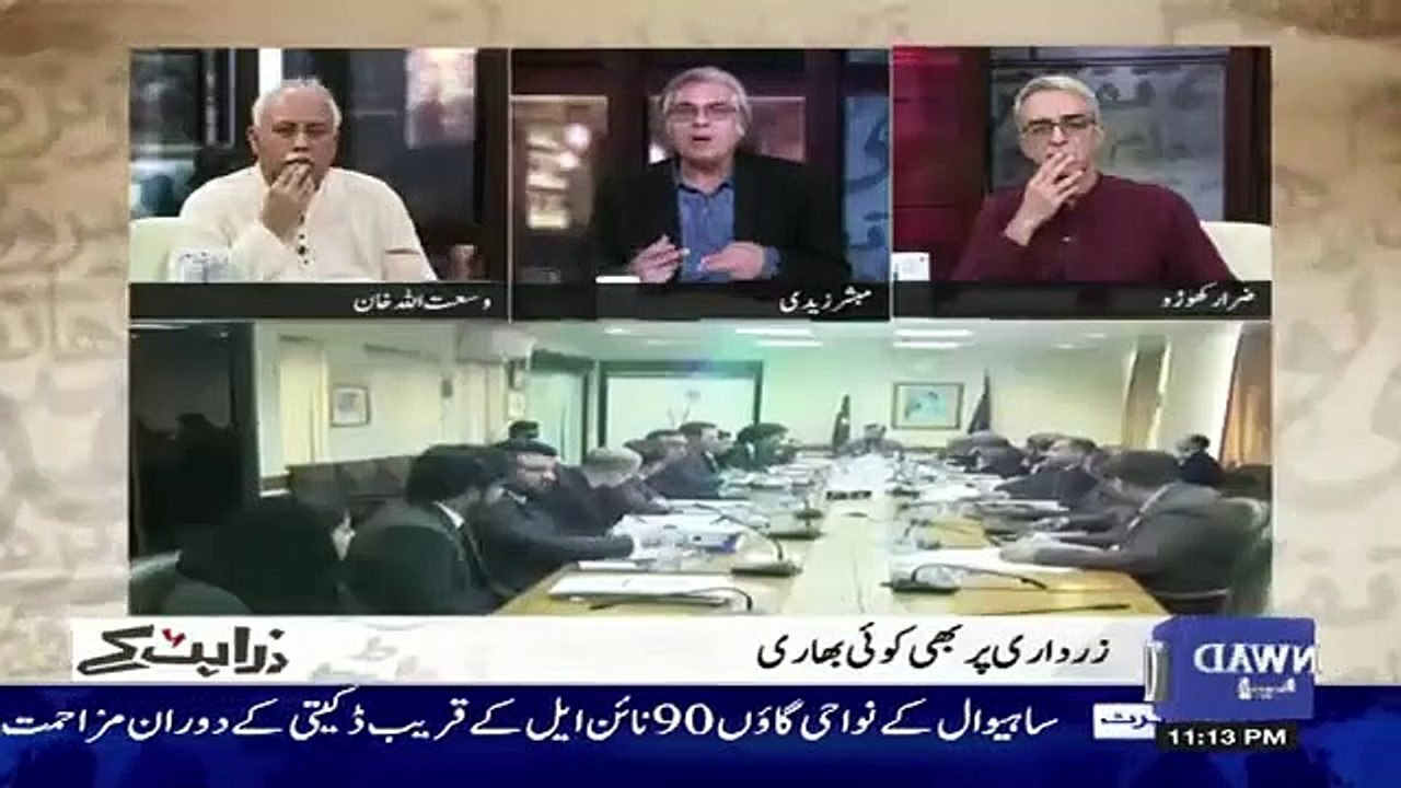 Zara Hut Kay - 28th January 2019