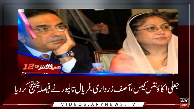 Headlines | ARYNews | 0000 | 29 January 2019