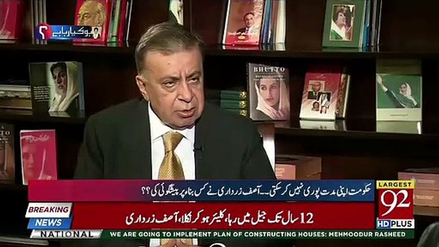 Shahbaz Sharif To Ap Ko Sarkon Per Ghaseetne Wale Thay : Arif Nizami To Asif Zardari