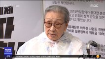 위안부 피해자·평화운동가 김복동 할머니 별세
