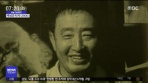 [오늘 다시보기] 백남준 타계(2006)