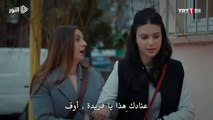 الحلقة 4 مسلسل الوصال مترجمة للعربية القسم الثاني