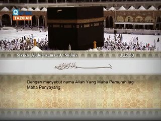 109 (Al Kaafiruun) Abd El-Rahman El-Sodais الشيخ عبد الرحمن السديس