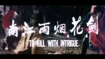 JIAN HUA YAN YU JIANG NAN (1977) Trailer - CHINA