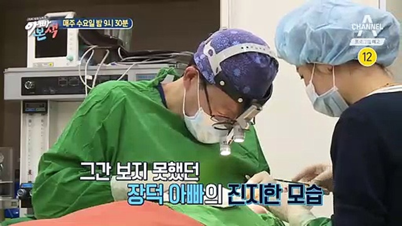 [예고] 기준 부부 결혼 5주년 기념, 전주 여행!