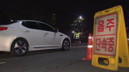 '윤창호법' 비웃는 만취 운전 검사들 / YTN