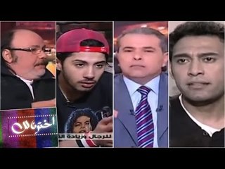 مايفوتكش: أقوال مأثورة ج 1 - إخترنا لك