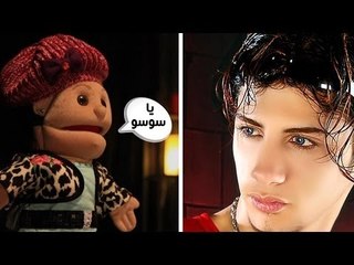 الحقيقة وراء أحمد سبايدر مقدم البلاغ ضد أبلة فاهيتا!