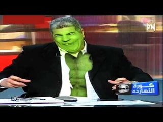 Fotoshop  "فوتوشوب "عاجل: شوبير يتحول للرجل الأخضر