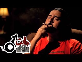 ولع ولع ولع - جابت راجل