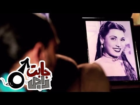 جابت ست - جابت راجل