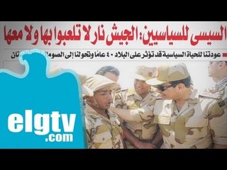 90 Seconds - ٩٠  ثانية | أسبوع المراجيح