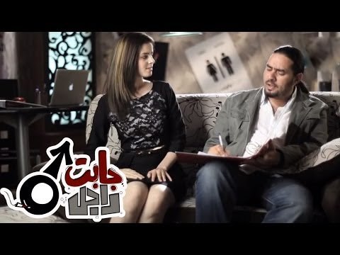 السكرتيرة - جابت راجل