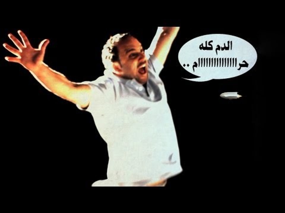 الميدان الثالث
