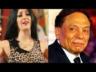 رد فعل الفنان عادل امام على رقص صافيناز