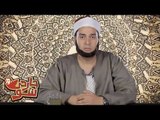 حديث الروح - جارحي شو