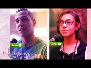 هو ربنا موجود؟ - ألوان الطيف