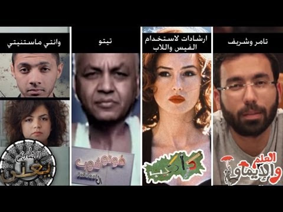 elgtv Show - Eps 14