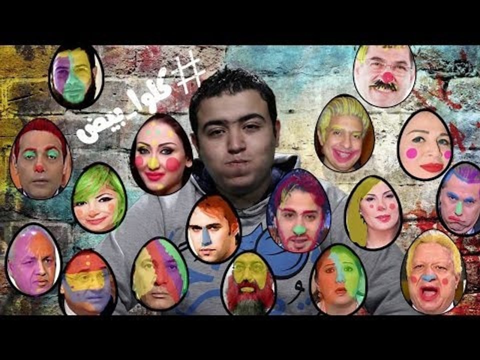 كلوا بيض - مع عمرو أديب وعبدالله بدر وعمرو خالد