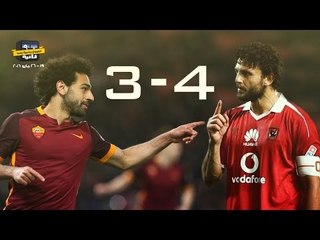 أسبوع رباعية روما - 90 ثانية