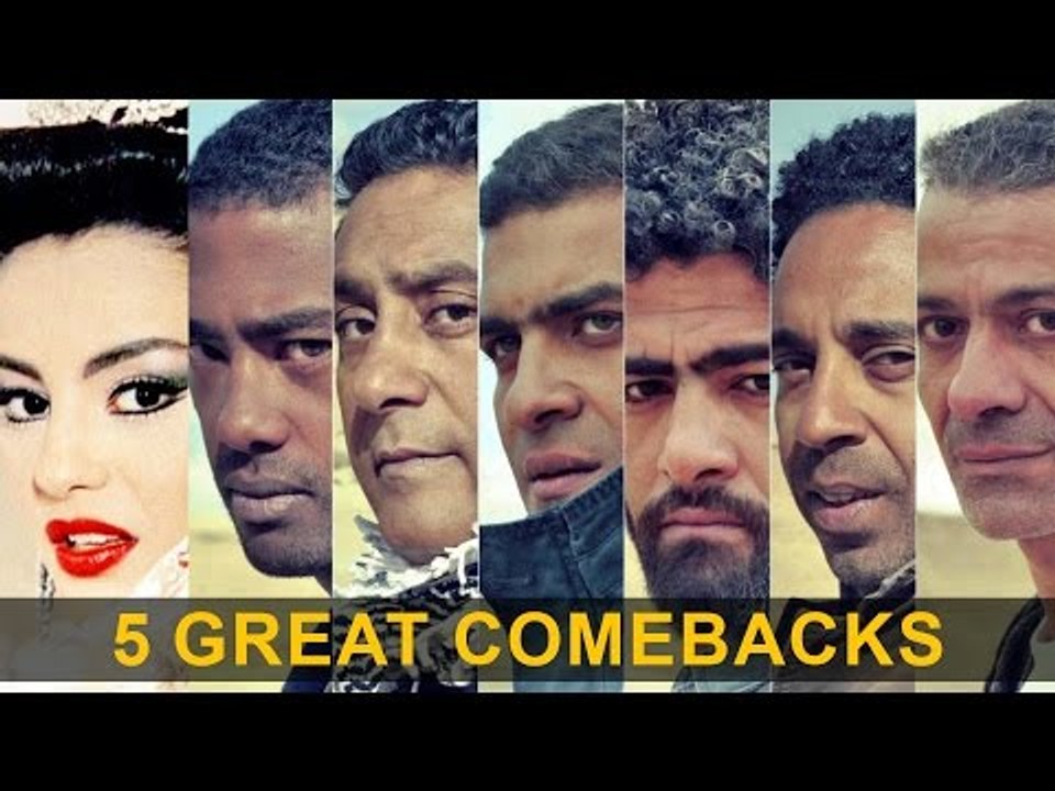 5 Great Comebacks