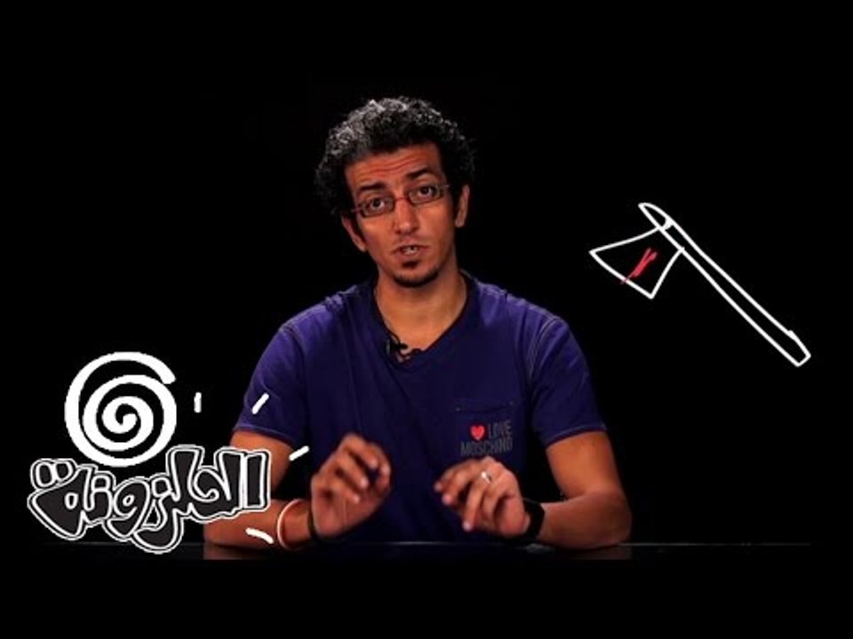 اللي يهمل أرضه ناخدها منه - الحلزونة