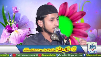 Shan e Mustafa Sallallahu Alaihi Wasallam by Qari Sohaib Barakallah | 52/2L Okara | 26-11-2018 - Dailymotion