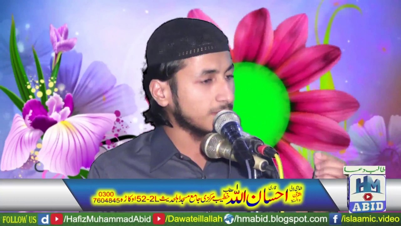 Shan e Mustafa Sallallahu Alaihi Wasallam by Qari Sohaib Barakallah | 52/2L Okara | 26-11-2018 - Dailymotion