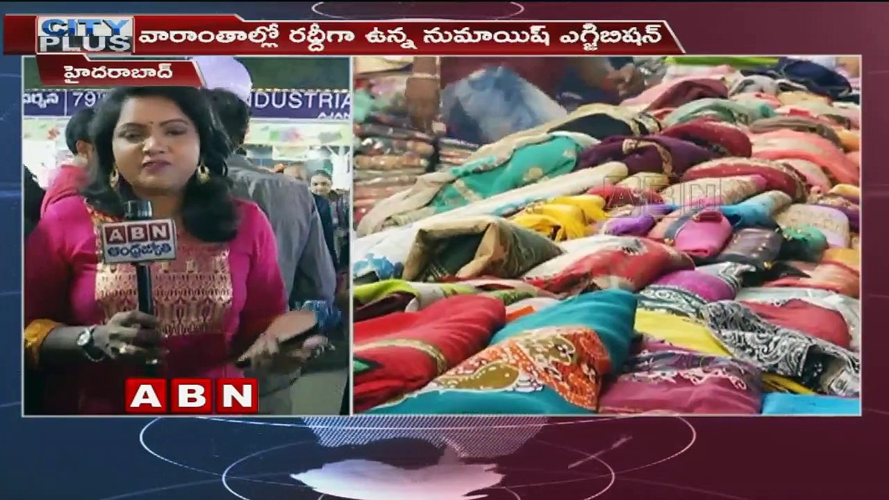 Good Response for Numaish Nampally Exhibition 2019 | Hyderabad