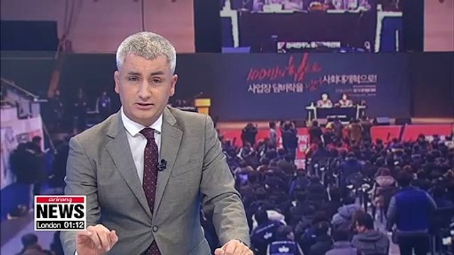 Korean Confederation of Trade Unions fails to rejoin social dialogue body of Tripartite Commission