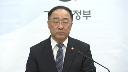 [현장영상] 예비타당성 조사 면제...23개 사업에 24조 천억 원 투입 / YTN