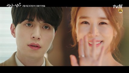 [하이라이트] 마약 스캔들에 휘말린 우주여신 유인나, 이동욱 앞에 뚝 떨어지다!?