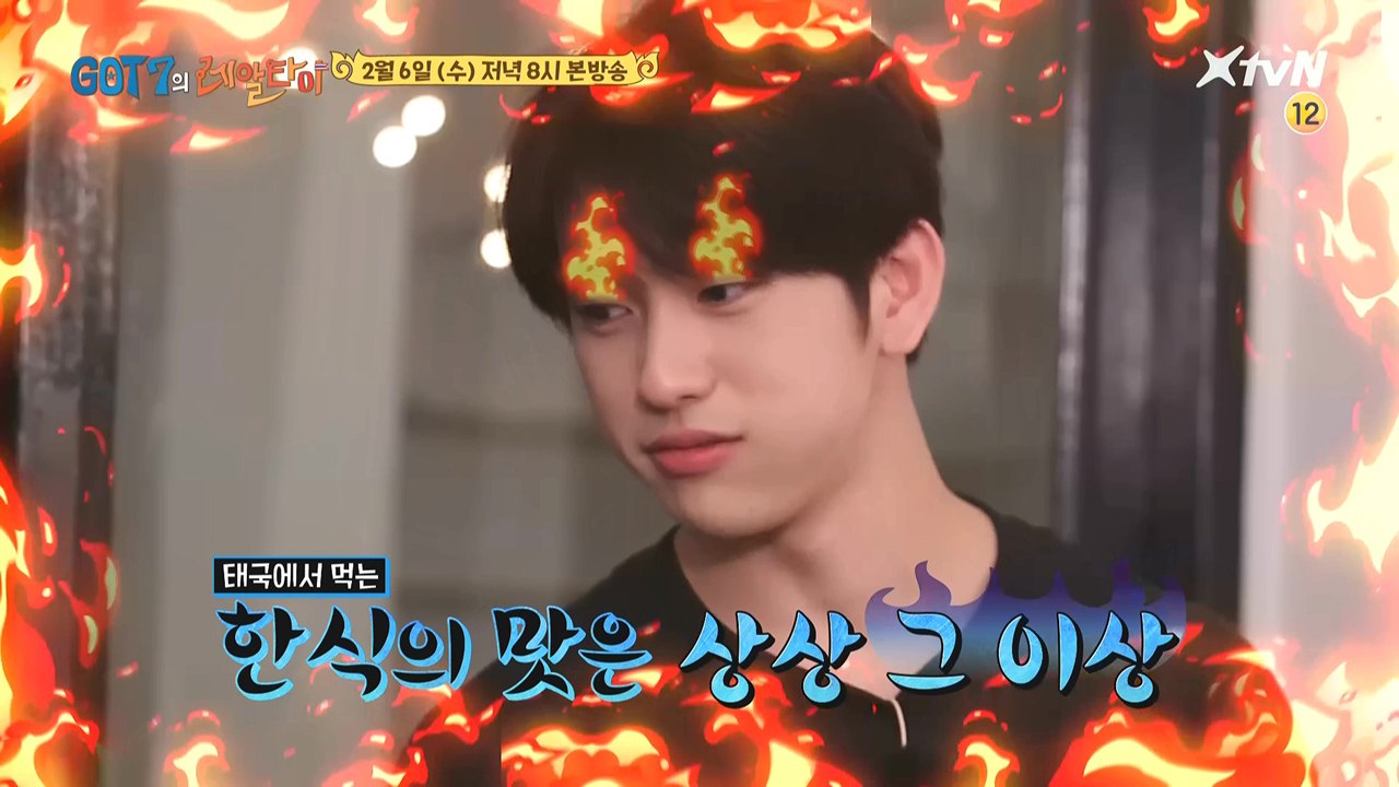 [예고] #GOT7 진영 정줄 놓게하는, 태국에서의 한식혈전!?
