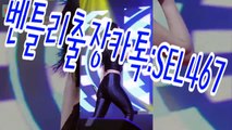 서산출장안마-오피녀-【카톡SEL4672】Ö1O_3⑨15_6②7⑸リ서산콜걸リ 서산출장샵후기リ서산콜걸만남リ서산벤틀리출장업소リ서산출장샵∂.4