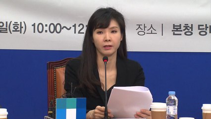 서지현 "공포와 수치로 입 막아온 공동체 바뀌어야" / YTN