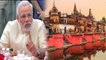 Ayodhya Ram Mandir : Modi Government ने मांगी Supreme Court से गैर विवादित जमीन | वनइंडिया हिंदी