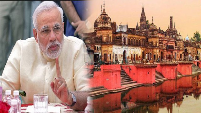 Ayodhya Ram Mandir : Modi Government ने मांगी Supreme Court से गैर विवादित जमीन | वनइंडिया हिंदी