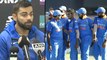 India Vs New Zealand : Virat Kohli After India Win ODI Series Vs New Zealand | Oneindia Telugu